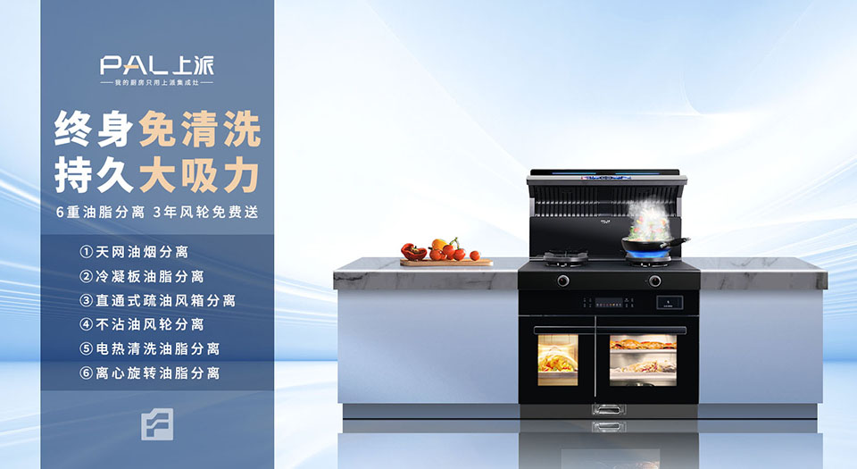 M2-ZK(蒸烤)