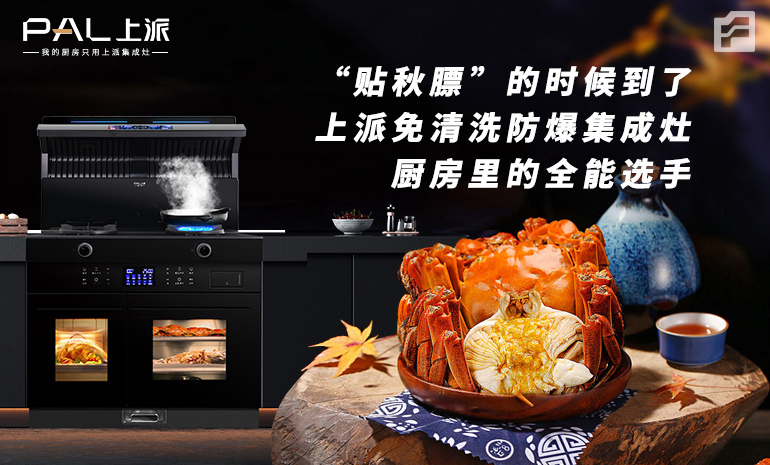 “贴秋膘”的时候到了！
